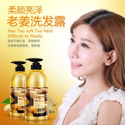 BIOAQUA Ginger Hair Shampoo