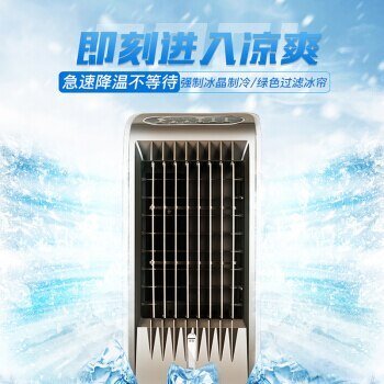 AUX Portable Mini Air Cooler in bd