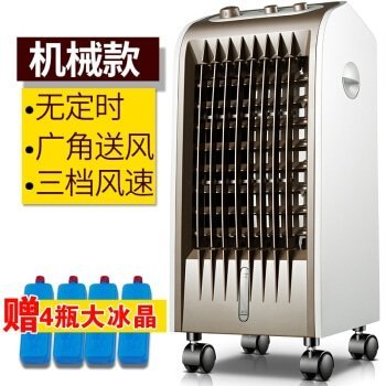 AUX Portable Mini Air Cooler in bd