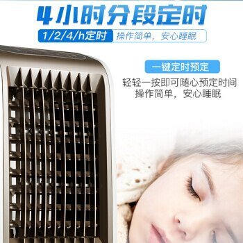 AUX Portable Mini Air Cooler in bd