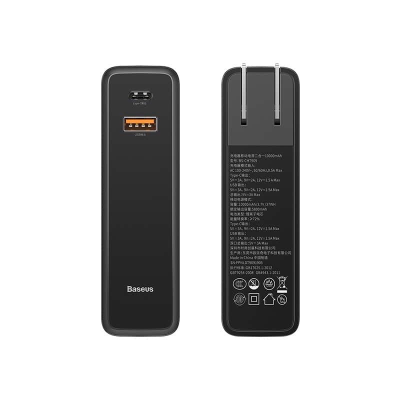 Baseus 45W GaN 2 in 1 Quick Charge Power Bank