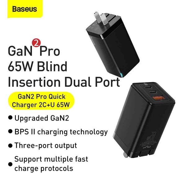 Baseus GaN2 Pro Quick Charger 2C+U 65W (EU Pin) 2