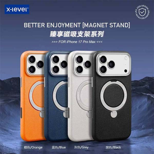 X-Level Better Enjoyment Stand Leather Case for iPhone 17 Pro/ iPhone 17 Pro Max