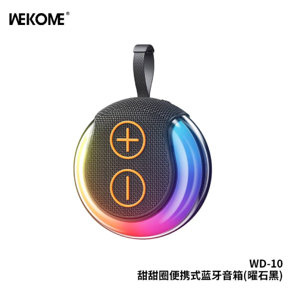 WEKOME WD-10 Portable Wireless Bluetooth Speaker