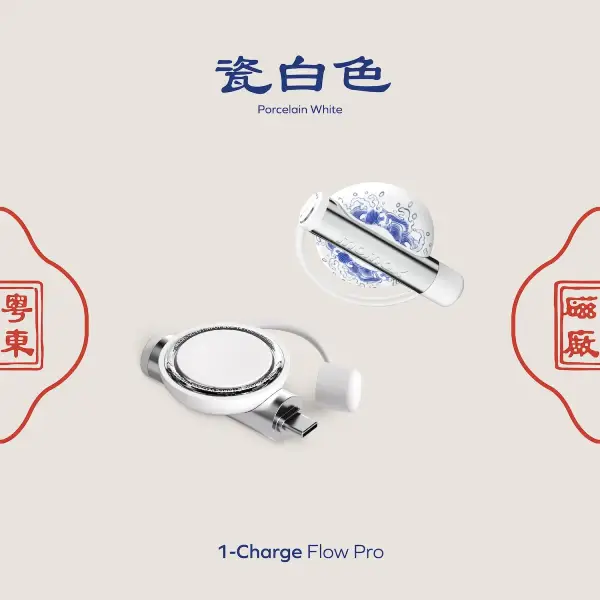 Momax UD35YTW 1-Charge Flow Pro Apple Watch Magnetic Fast Charger – Yuet Tung
