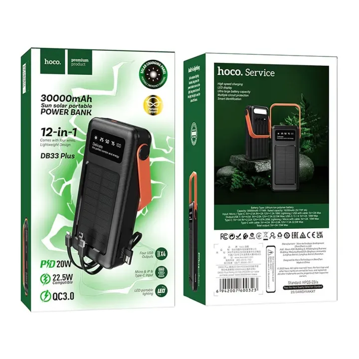 HOCO DB33 Solar Charging Portable Power Bank 30000mAh