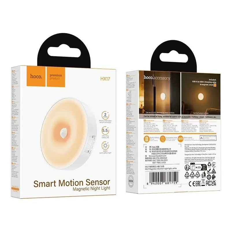 HOCO HX17 Magnetic Induction Night Light with Motion Sensor 2