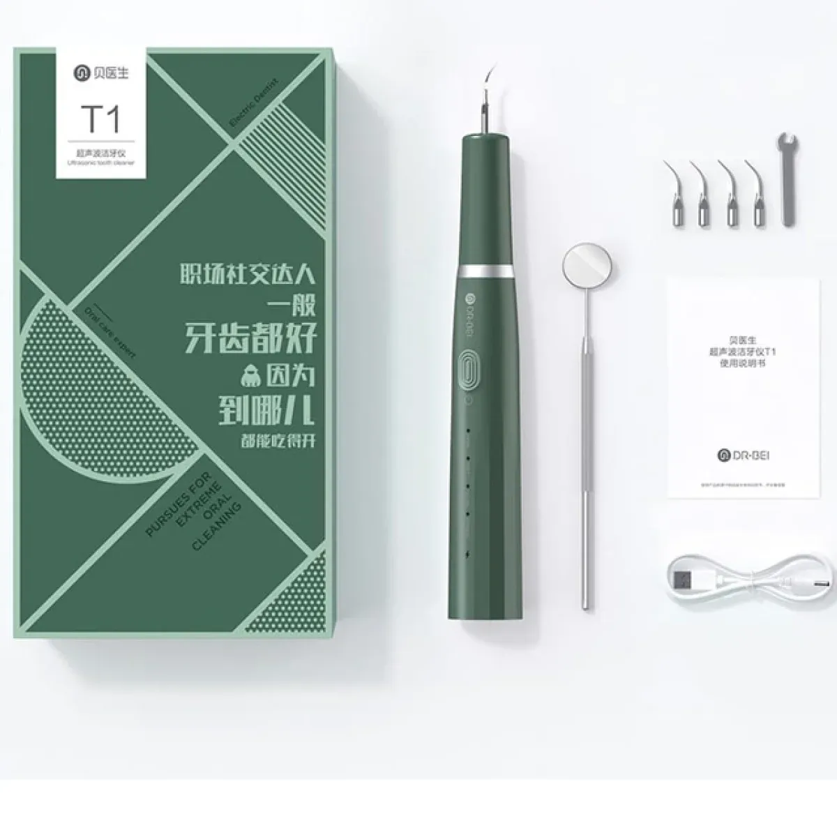 Xiaomi Dr.Bei Ultrasonic Teeth Cleaner Model T1 1200x1200