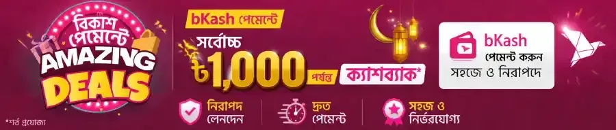 Bkash 10% Cash Back