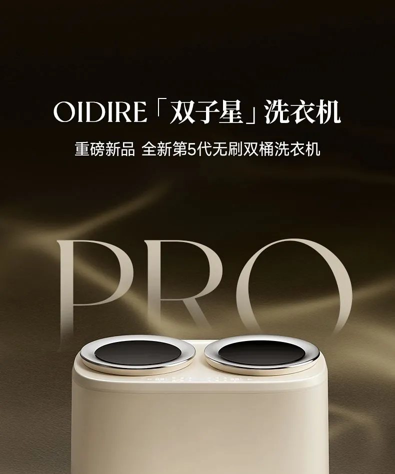 Xiaomi OiDiRe ODiXYJ22 Mini Twin Tub Washing Machine